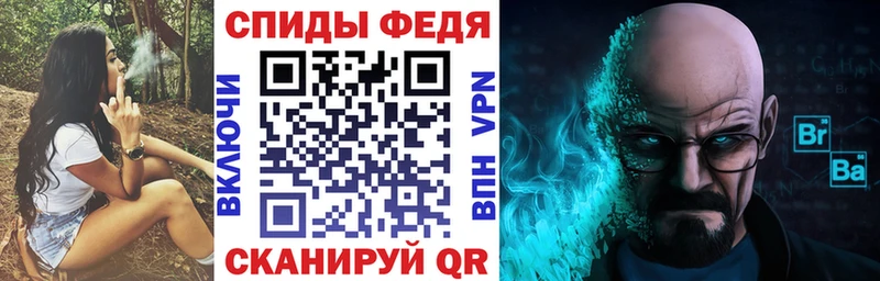 АМФ Premium  Купить где  Вельск 