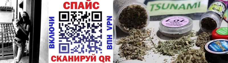Купить  Вельск  Бутират бутик 