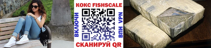 КОКАИН 99%  Купить  Вельск 