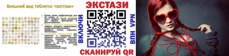Ecstasy MDMA  Купить где  Вельск 