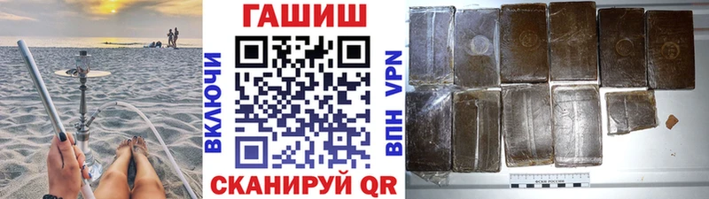 ГАШИШ Cannabis Купить Вельск