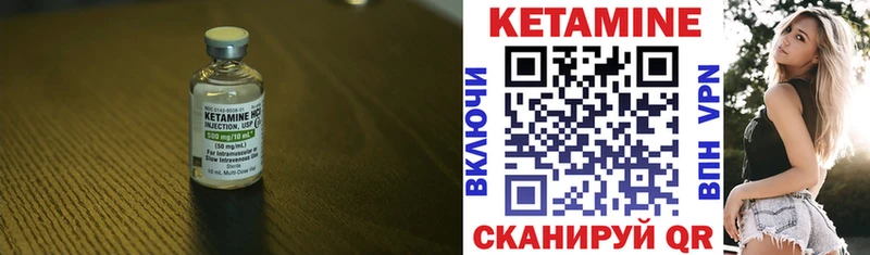 Купить  Вельск  КЕТАМИН ketamine 