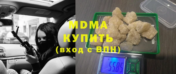 шишки Арсеньев