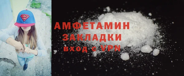 молекула духа Армянск