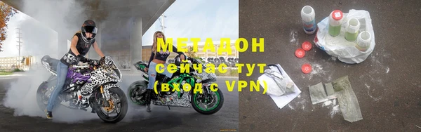 молекула духа Армянск