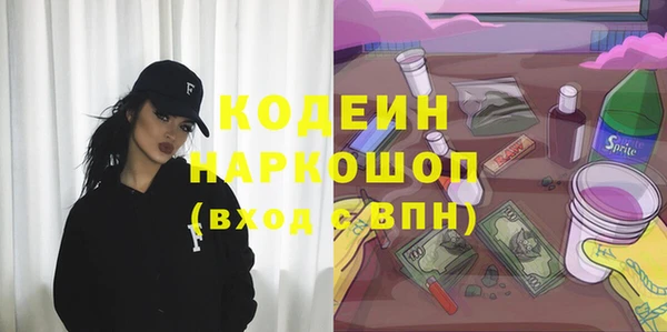 молекула духа Армянск