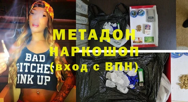 молекула духа Армянск
