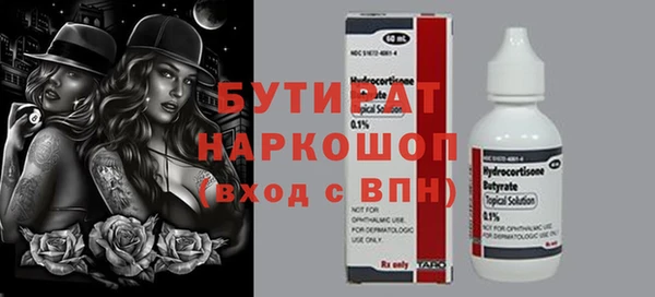 молекула духа Армянск
