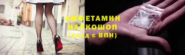 молекула духа Армянск