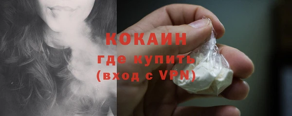 стафф Рославль