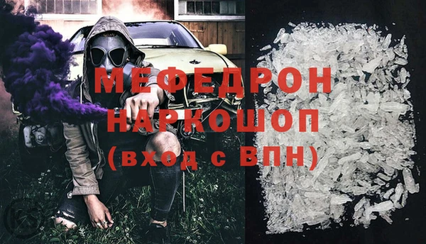 молекула духа Армянск