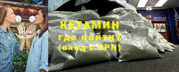 молекула духа Армянск