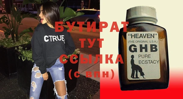 МДПВ Аркадак