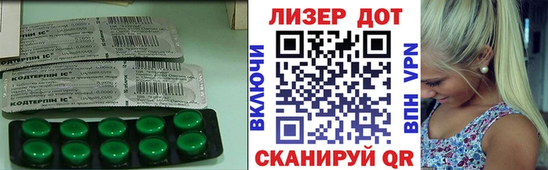 LSD-25 экстази кислота  Купить  Вельск 