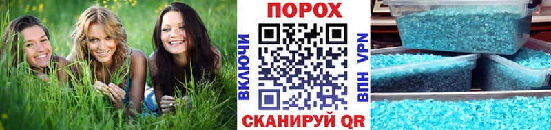 Купить  Вельск  Метамфетамин мет 