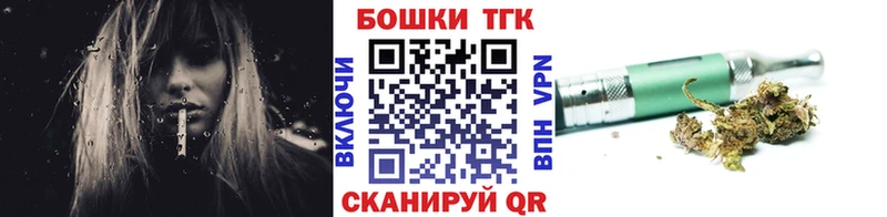 Шишки марихуана OG Kush Вельск