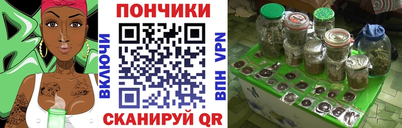 МАРИХУАНА Bruce Banner  Купить где  Вельск 